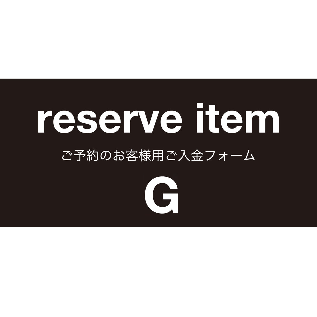 Customer for reservations for payment form G