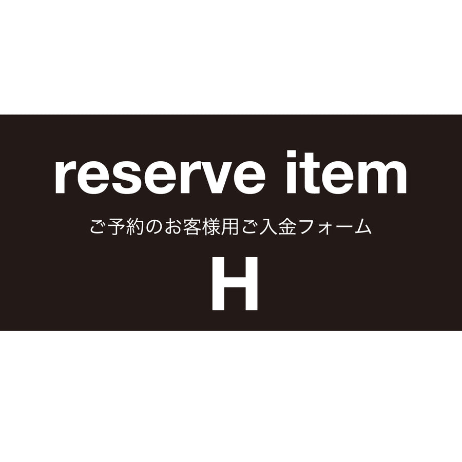 Customer payment form H for your reservation